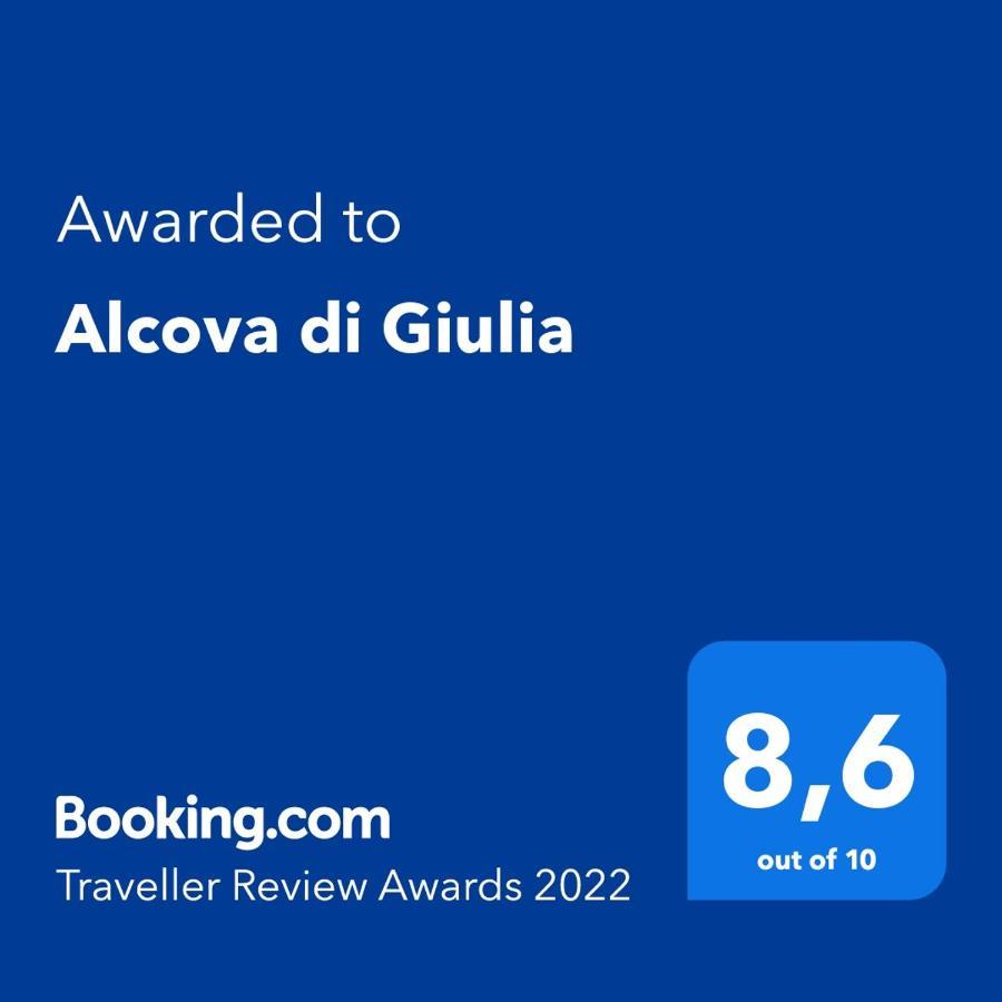 オストゥーニAlcova Di Giuliaアパートメント エクステリア 写真